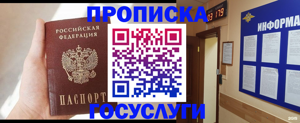 форма 3 в Жуковке