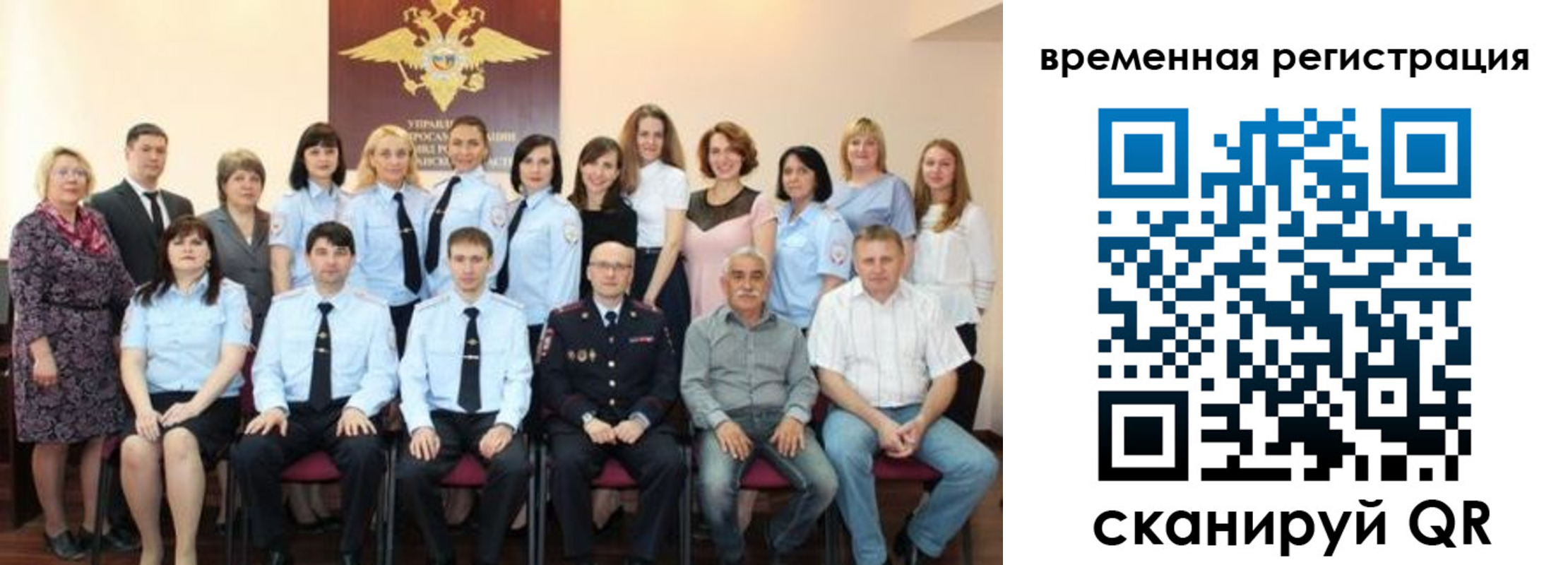 прописка в квартире в Жуковке