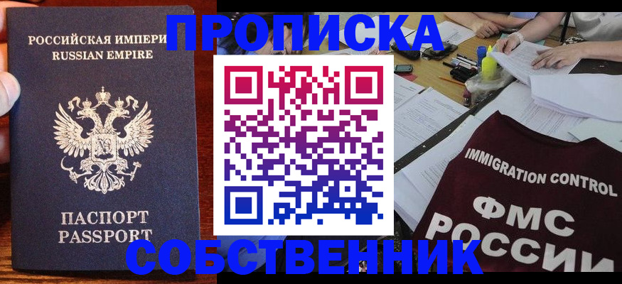 форма 3 в Жуковке